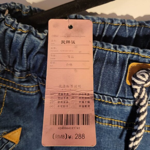 Stretchable Jeans Sz 5xL Plus size US 16 - Picture 2 of 5